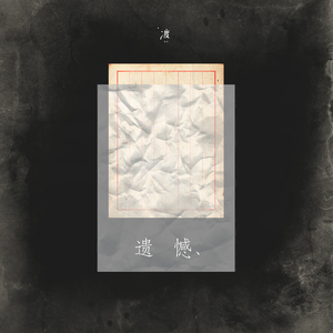 HD中国男女明星性视频大全ub
